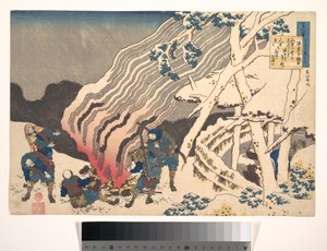 Poème de Minamoto no Muneyuki Ason, tiré du recueil « Cent poèmes expliqués par la nourrice » (Hyakunin isshu uba ga etoki)