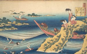Poème de Sangi no Takamura Ono no Takamura, de la série Cent poèmes expliqués, vers 1835