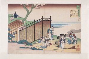 Poème de Ōnakatomi no Yoshinobu Ason