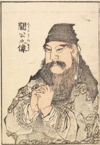  - Katsushika Hokusai