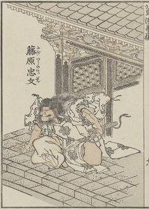Samouraï de l