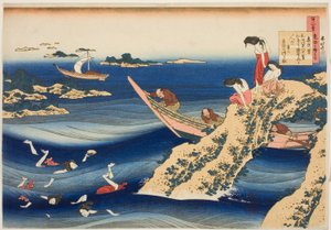 Sangi Takamura, de la série "Cent poèmes expliqués par la nourrice (Hyakunin isshu uba ga etoki)"