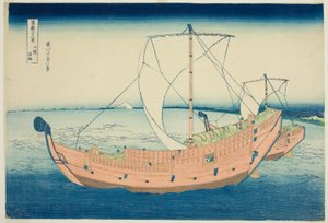 Voie maritime au large de la province de Kazusa (Kazusa no kairo), de la série "Trente-six vues du mont Fuji (Fugaku sanjurokkei)" - Katsushika Hokusai