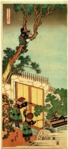 Sei Shônagon