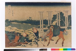 Senju dans la préfecture de Musashi
