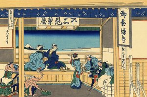 Vue de Yoshida à Tokaido, Japon - Katsushika Hokusai
