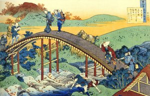 Ariwara no Narihira - Katsushika Hokusai