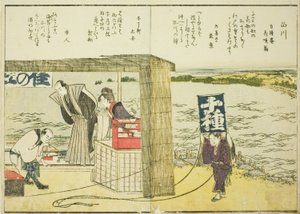 Shinagawa, du vol. 1 du livre illustré "Belles Vues de la Capitale de l
