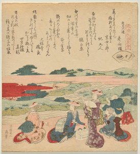 Palourde à Col Court, de la série Un Jeu de Poèmes-Coquillages Genroku - Katsushika Hokusai