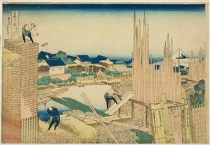 Tatekawa à Honjo (Honjo Tatekawa), de la série "Trente-six vues du mont Fuji (Fugaku sanjurokkei)"