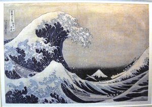 La grande vague au large de Kanagawa - Katsushika Hokusai