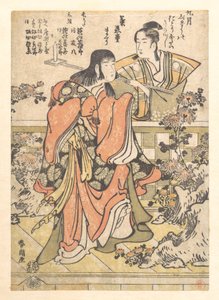  - Katsushika Hokusai