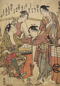 Le sixième mois, lavage du palanquin, vers 1793 - Katsushika Hokusai