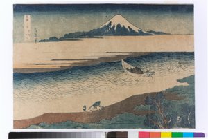 La rivière Tama dans la préfecture de Musashi - Katsushika Hokusai