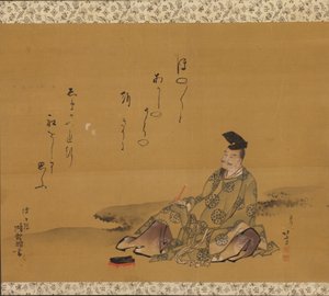 Le poète divin Kakinomoto no Hitomaro - Katsushika Hokusai