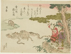 Tigres traversant une rivière (Tora no haru) - Katsushika Hokusai