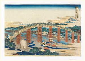 Le pont des archers à Okazaki, sur le Takaido, de Sho-koku Meiko Kiran (Vues de ponts dans diverses provinces) - Katsushika Hokusai