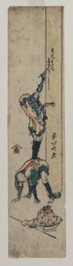 Voyageur inscrivant un pilier de temple, vers 1830 ou début des années 1830