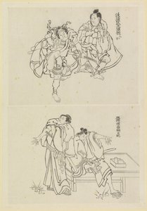 Deux scènes de théâtre, une avec deux samouraïs et une avec deux personnages à une table