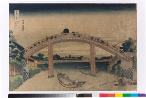 Sous le pont Mannen à Fukagawa, Edo - Katsushika Hokusai