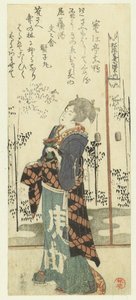 Femme avec une tasse de saké - Katsushika Hokusai