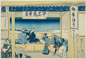 Yoshida sur le Tokaido, de la série "Trente-six vues du mont Fuji" - Katsushika Hokusai