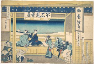  - Katsushika Hokusai