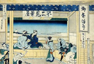 Yoshida sur la route Tokaido - Katsushika Hokusai