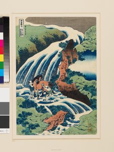 Cascade de Yoshino, où Yoshitsune a lavé son cheval