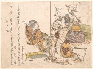 Une jeune femme et une petite fille jouant à Musashi