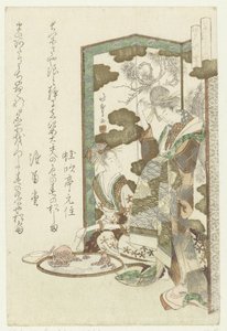 Matsushima (Trois vues célèbres)