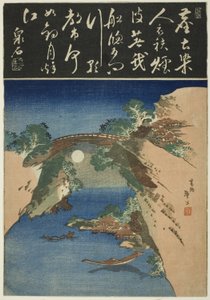 Pont des singes - Katsushika Taito II