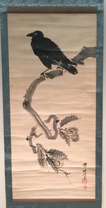 Corneille sur une branche de pin. - Kawanabe Kyosai