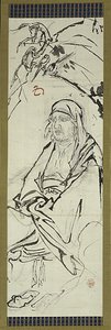 Daruma (Bodhidharma), une des six esquisses