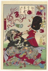 Okuda Sademon Yukitaka - Kawanabe Kyosai