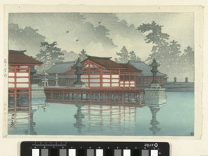 Miyajima dans la brume - Kawase Hasui