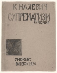 Conception de Couverture pour le Catalogue de Kazimir Malevich "Suprématisme : 34 Dessins" - Kazimir Severinovich Malevich
