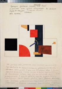 Le principe de la peinture murale
