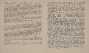 Pages de texte pour Sur les nouveaux systèmes dans l