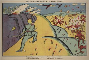 Affiche du Carrousel de Wilhelm
