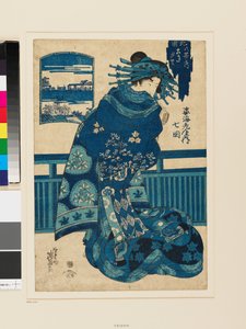 Courtisane de haut rang de la maison Shiebi - Keisai (1790 1848) Eisen