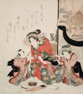  - Keisai Eisen