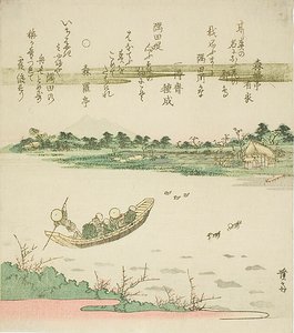 Ferry-boat traversant la rivière Sumida