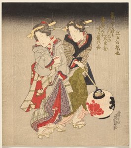 Courtisane de Fukagawa et une Servante la Nuit