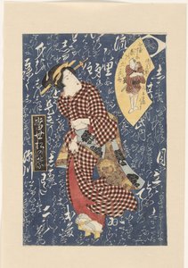 Geisha en kimono à carreaux