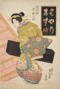  - Keisai Eisen