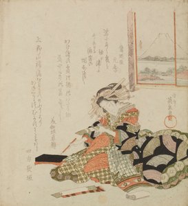  - Keisai Eisen