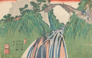  - Keisai Eisen