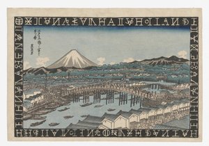 Mont Fuji vu de Nihonbashi à Edo