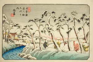 No. 15 : Itahana (Jugo : Itahana), de la série "Soixante-neuf stations du Kisokaido (Kisokaido rokujukyu tsugi no uchi)"